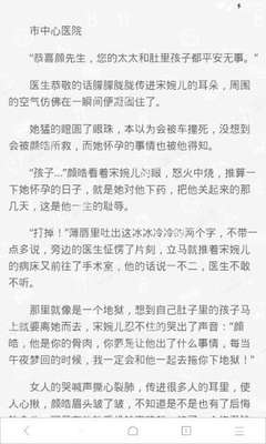 在菲律宾被公司扣押护照怎么回国